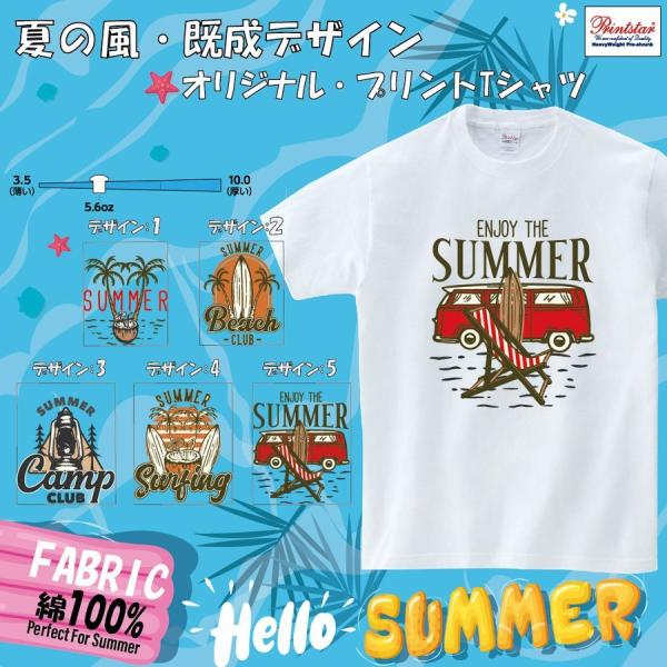 【送料無料】イラスト プリント Tシャツ メンズ レディース キッズ 半袖 おしゃれ 春 夏 メンズ...