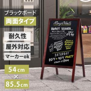 A型ブラックボード 黒板 両面 H810mm 磁石4個付 マーカー 木製A型看板 A型黒板 店舗用 看板 グロス仕様 【送料無料】【法人名義：代引可】  WBDM-85-MG