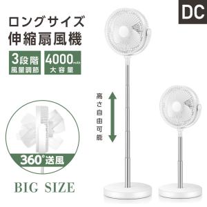 扇風機 卓上扇風機 リビング扇風機 リビング 360°角度調節可能 充電式 4000mAh 小型 卓上 静音 風量3段階調節 USB 高さ調節 アウトドア xr-spf830｜seixin-store