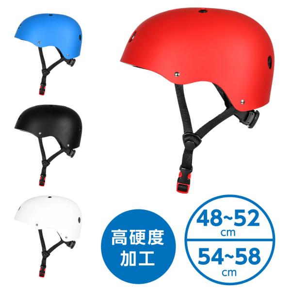 ヘルメット自転車 1歳からのヘルメット Sサイズ48〜52  Mサイズ54〜58 M S ヘルメット...