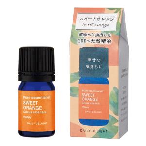 デイリーディライト エッセンシャルオイルS スイートオレンジ 3mL
