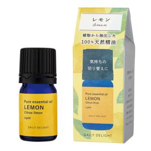 デイリーディライト エッセンシャルオイルS レモン 3mL