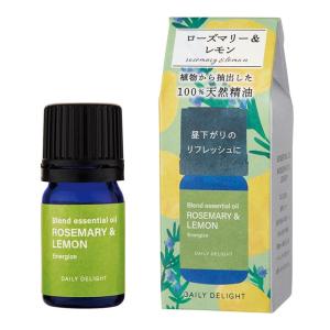 デイリーディライト エッセンシャルオイルS ローズマリー＆レモン 3mL