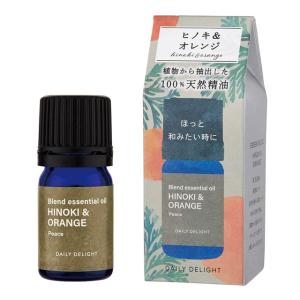 デイリーディライト エッセンシャルオイルS ヒノキ＆スイートオレンジ 3mL