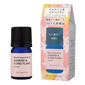 デイリーディライト エッセンシャルオイルS ジャスミン＆イランイラン 3mL