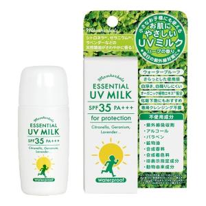 マムハーバルズ エッセンシャルUVミルク ３０ｍｌ SPF35 PA＋＋＋ 日焼け止め｜seiyoukoudou