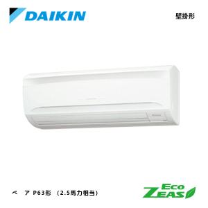 SZRA63BYTの商品画像