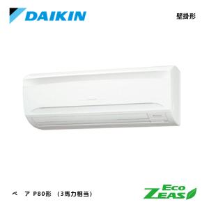 SZRA80BYTの商品画像