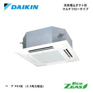 SZRN63BYNVの商品画像