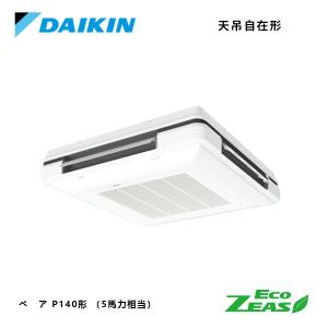 三菱 BF-28T5 換気扇 三相200V 産業用送風機 [本体]片吸込形シロッコ