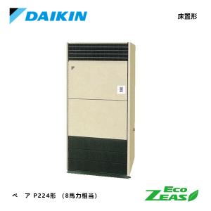 SZRV224BAの商品画像