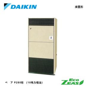 SZRV280BAの商品画像