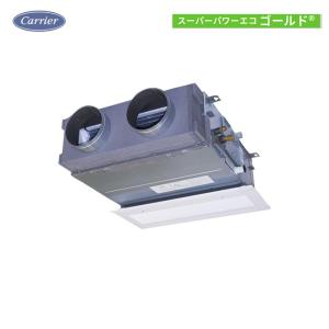 GBSA04513MUB 1.8馬力 業務用エア...の商品画像