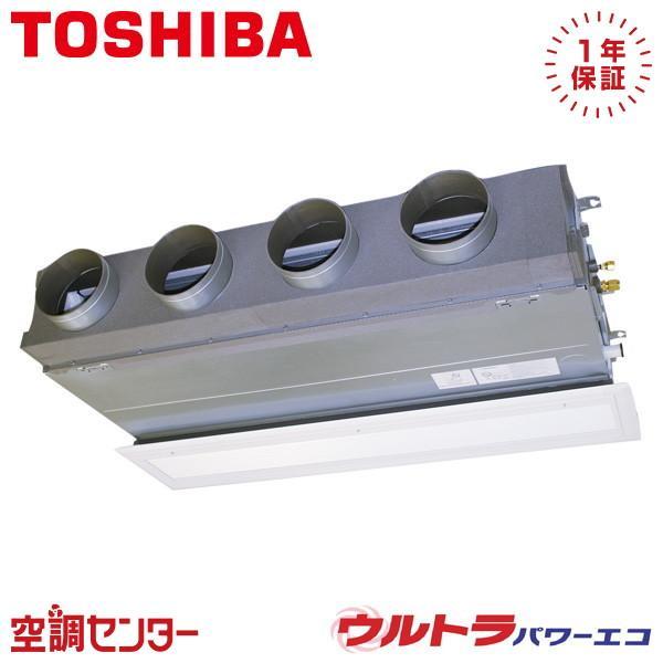 GBXB28013MUB 業務用エアコン 日本キヤリア（旧東芝） 10馬力 三相200V ワイヤード...