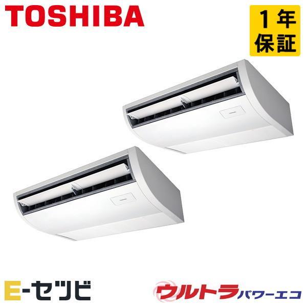 GCXB22413MUB 業務用エアコン 日本キヤリア（旧東芝） 8馬力 三相200V ワイヤード ...