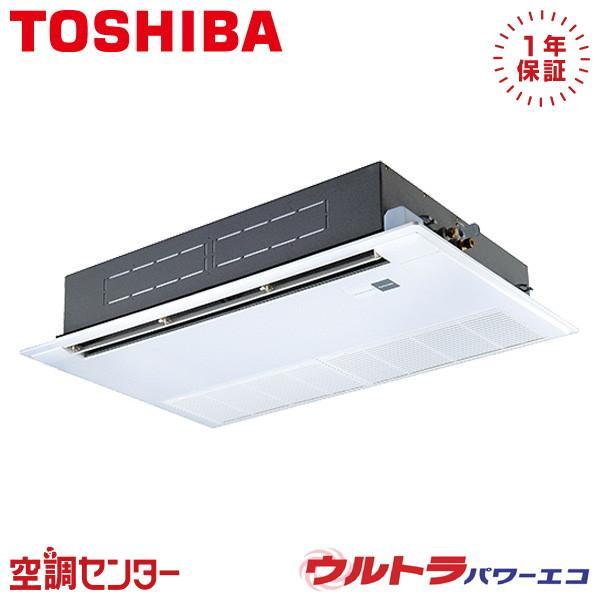 GSXA05013MUB 業務用エアコン 日本キヤリア（旧東芝） 2馬力 三相200V ワイヤード ...