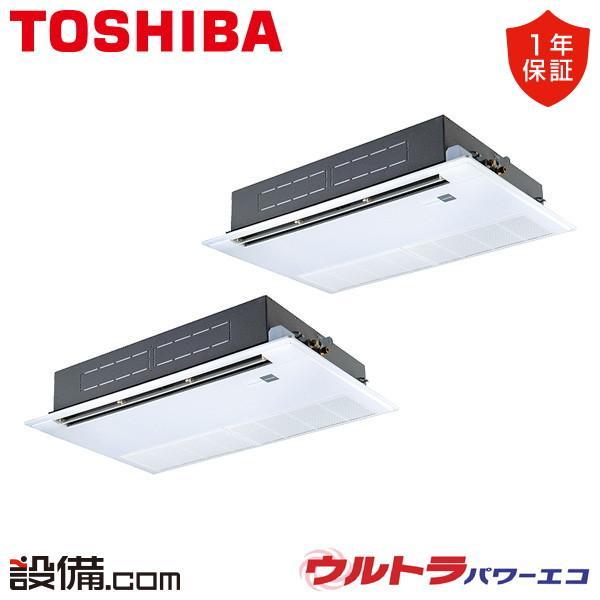 GSXB16013MUB 業務用エアコン 日本キヤリア（旧東芝） 6馬力 三相200V ワイヤード ...