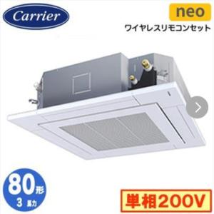 三菱（MITSUBISHI） MSZ-KXV5620S-W 三菱電機 ルームエアコン 霧ケ峰