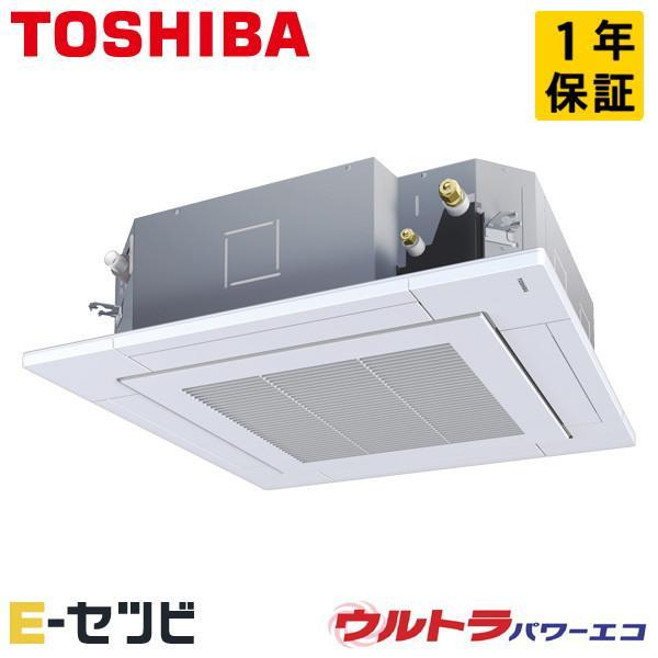 GUSA04013J1XU 日本キヤリア（旧東芝） 業務用エアコン スーパーパワーエコゴールド 天井...