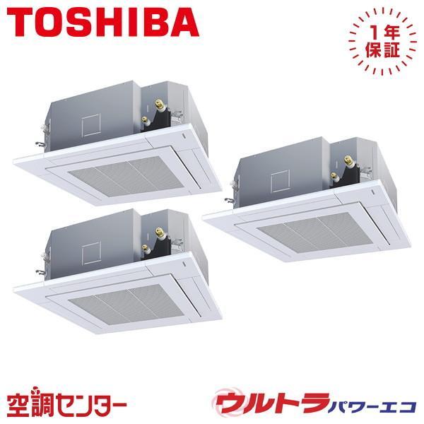 GUSC16014P1MUB 業務用エアコン 日本キヤリア（旧東芝） 6馬力 三相200V ワイヤー...