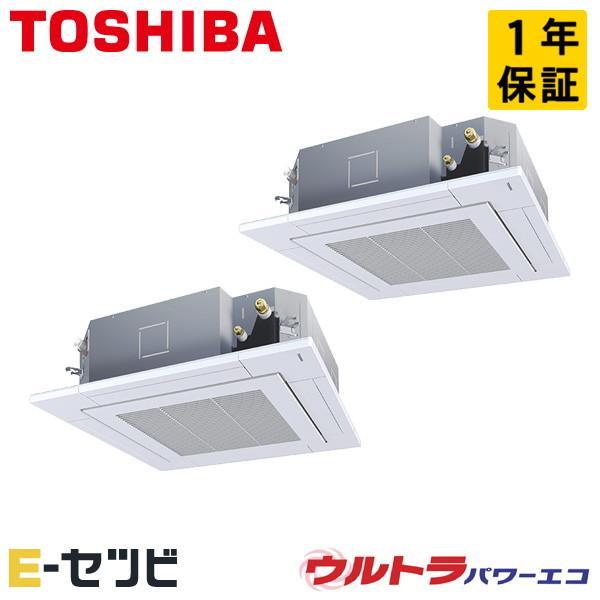 GUXB22413P1MUB 業務用エアコン 日本キヤリア（旧東芝） 8馬力 三相200V ワイヤー...