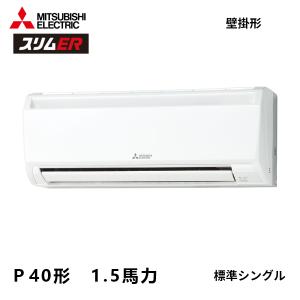 未使用品/大特価】三菱電機 業務用ロスナイ ジーニアスリモコン PGL