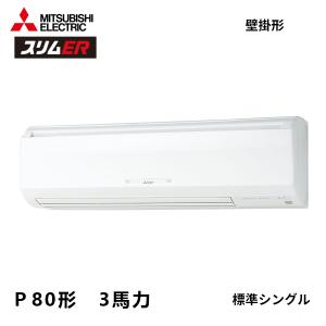 未使用品/大特価】三菱電機 業務用ロスナイ ジーニアスリモコン PGL