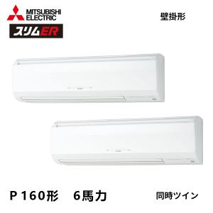 未使用品/大特価】三菱電機 業務用ロスナイ ジーニアスリモコン PGL
