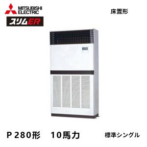 三菱電機（MITSUBISHI ELECTRIC） 三菱 BF-19S5 換気扇 単相100V 産業