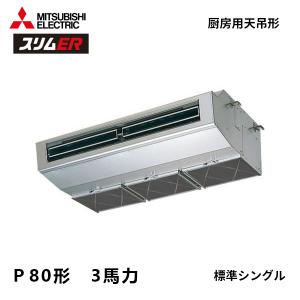 三菱電機（MITSUBISHI ELECTRIC） 三菱 BF-21S5 換気扇 単相100V 産業