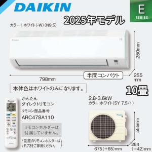 SHARP（シャープ） エアコン AC-28SFT 10畳用 2.8KW 10〜12畳用