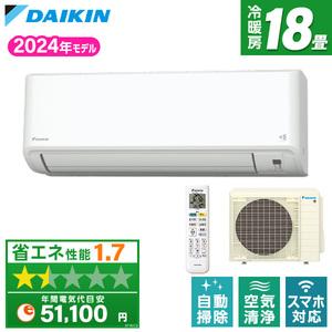 DAIKIN ダイキン S564ATEP-W ホワイト ルームエアコン 主に18畳用 Eシリーズ ス...
