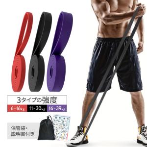 トレーニングチューブ ゴムバンド ロング エクササイズ グッズ 筋トレ フィットネス 運動 ダイエット ストレッチ 最強 負荷 簡単 リハビリ ヨガ