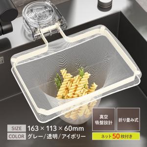 2026年2月】三角コーナーのおすすめ人気ランキング - Yahoo!ショッピング