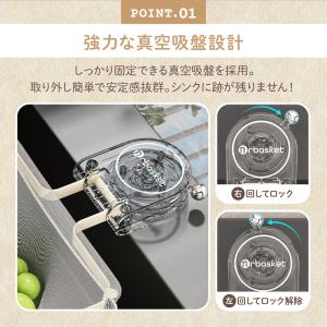 水切りネットホルダー キッチン 便利グッズ 衛...の詳細画像2