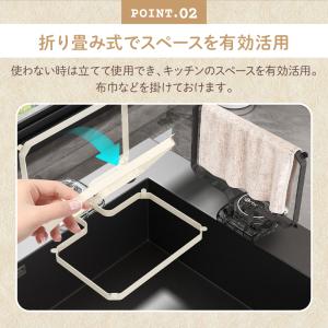 水切りネットホルダー キッチン 便利グッズ 衛...の詳細画像3