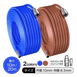 SK11 エアーホース 超柔軟 6.5mm×10m 日本製 STS-610JP ソフト
