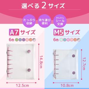 シール帳 バインダー リファイル 透明 M5 ...の詳細画像1