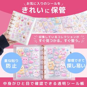 シール帳 バインダー リファイル 透明 M5 ...の詳細画像3