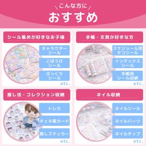 シール帳 バインダー リファイル 透明 M5 ...の詳細画像4