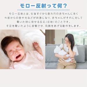 スワドル おくるみ 春 夏 秋 着るおくるみ ...の詳細画像1