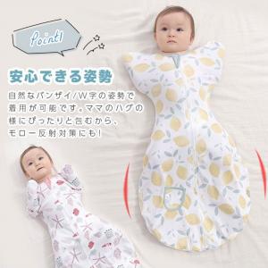 スワドル おくるみ 春 夏 秋 着るおくるみ ...の詳細画像2