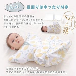 スワドル おくるみ 春 夏 秋 着るおくるみ ...の詳細画像3