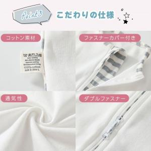 スワドル おくるみ 春 夏 秋 着るおくるみ ...の詳細画像4