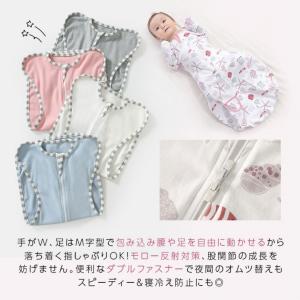 スワドル おくるみ 春 夏 秋 着るおくるみ ...の詳細画像5