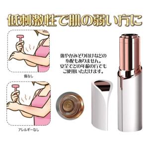 電動シェーバー 女性用 眉毛シェーバー シェー...の詳細画像3