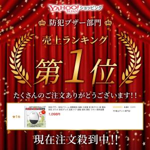 防犯ブザー 防犯アラーム 衝撃検知 振動 大音...の詳細画像1