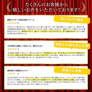 防犯ブザー 防犯アラーム 衝撃検知 振動 大音...の詳細画像2