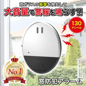 防犯ブザー 防犯アラーム 衝撃検知 振動 大音...の詳細画像4