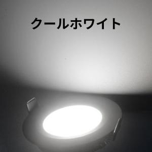 ダウンライト LED 埋込 12V キャンピン...の詳細画像2